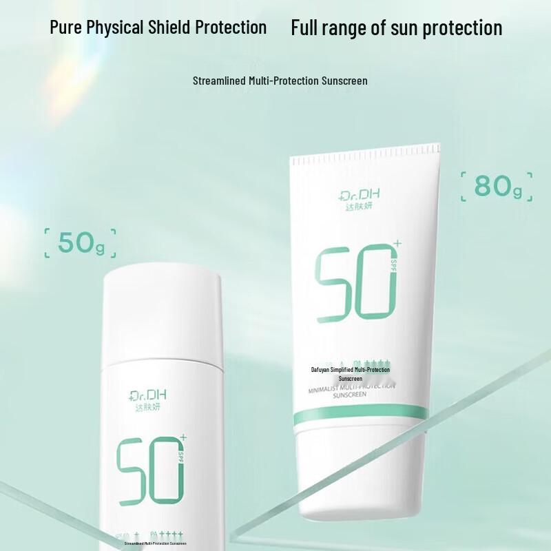 dafuyan Minimalist Nude Feel Physical Sunscreen