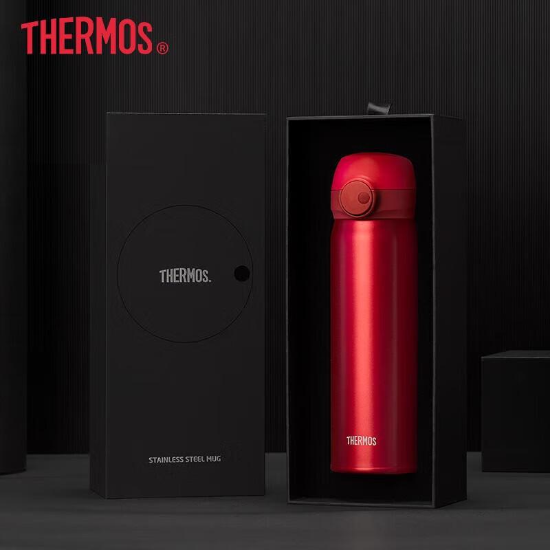 Thermos TCMS-500S Magnetic Self-Locking Insulated Mug