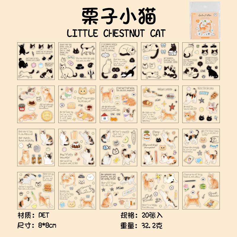 20Sheets/Bag Cute Cat Theme PET Stickers Fit For Hand Account DIY, Scrapbook, Phone Case, Notebook & More Decorations