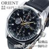 Used Working Item Orient Watch Rechargeable Solar Men's Neo Seventies Black Chronograph Retro Rare Fashionable