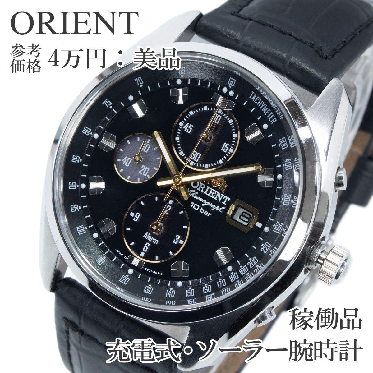 Used Working item Orient watch rechargeable solar men s Neo Seventies black chronograph retro rare fashionable