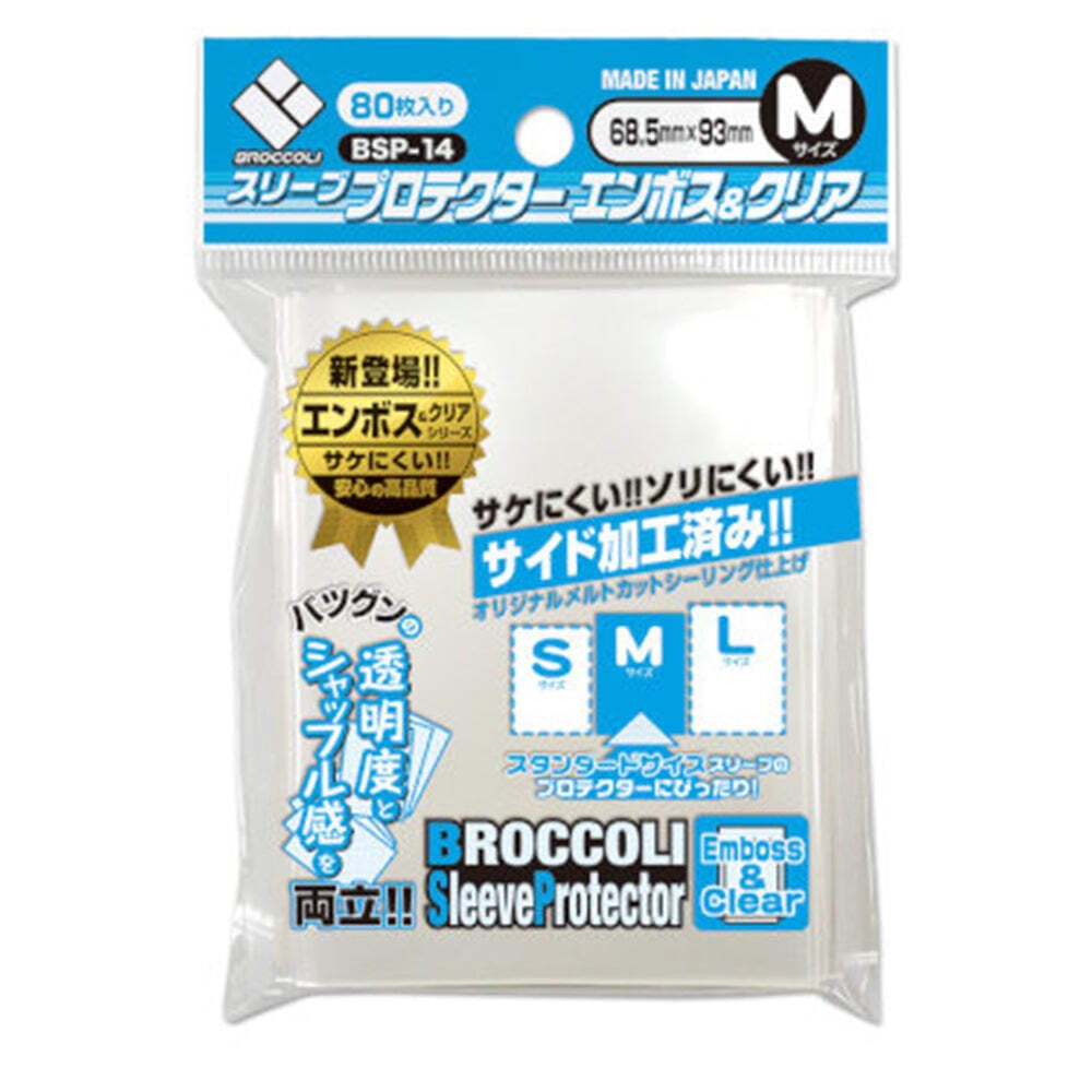 Broccoli Sleeve Polypropylene Embossed Medium Protector, (PP), & Clear, [BSP-14]