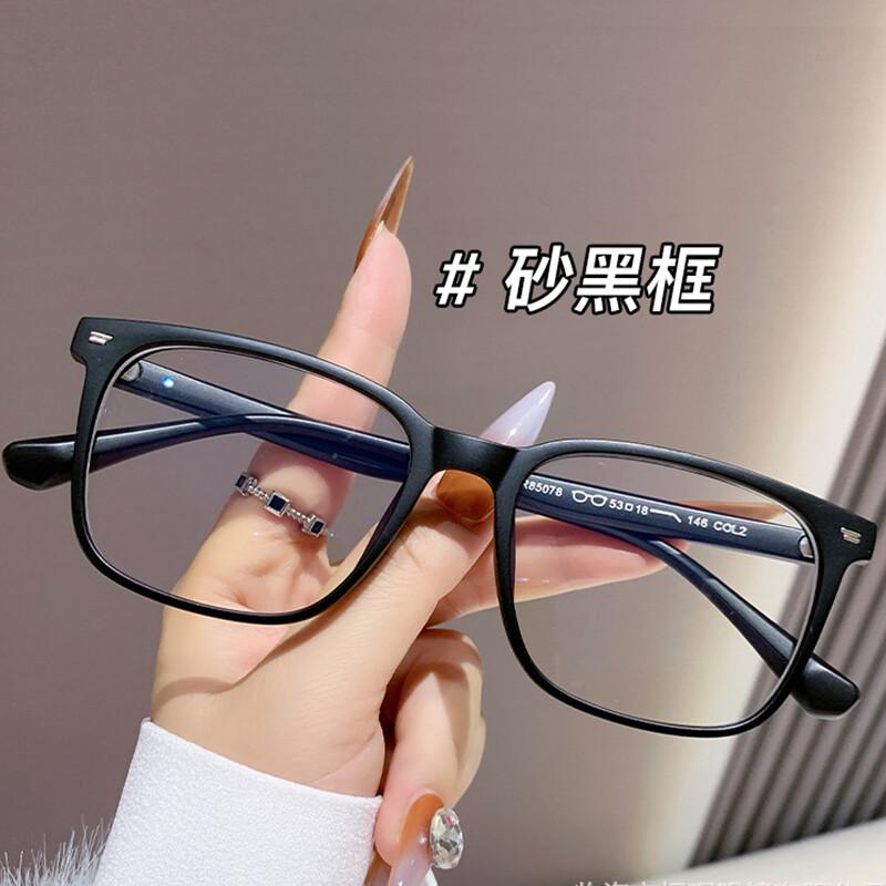 Neue ultraleichte TR90 Blaulichtfilter Lesebrille Mode Transparent Computer Optische Alterssicht Brille