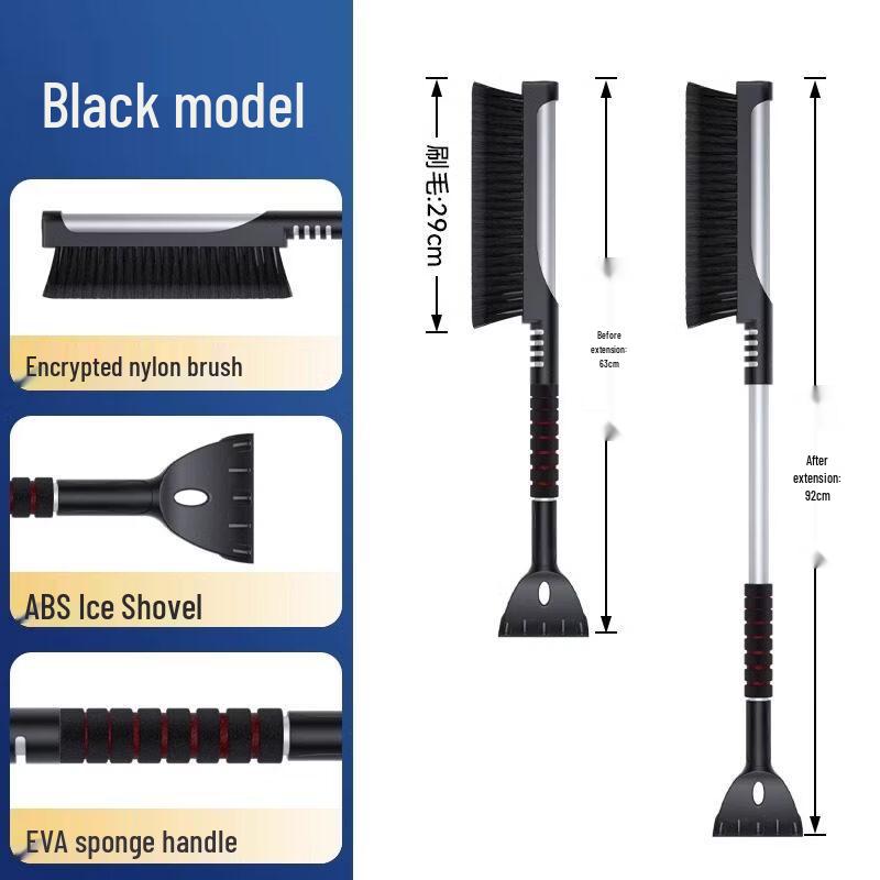 Yutang Telescopic Car Snow Brush & Ice Scraper