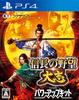 Taishi with Kit Nobunaga's Ambition Power-Up
