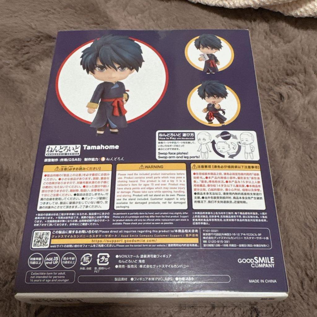 [USED] Nendoroid Onijuku 2054