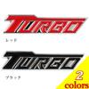 Negesu Turbo Emblem 3D Aufkleber