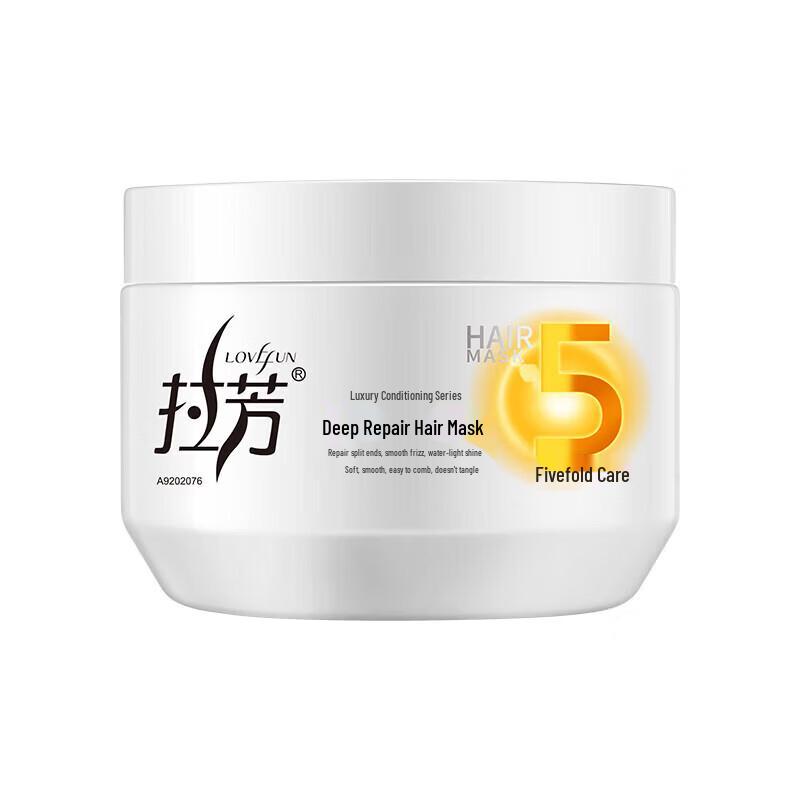 Lafang Deep Repair Hair Mask