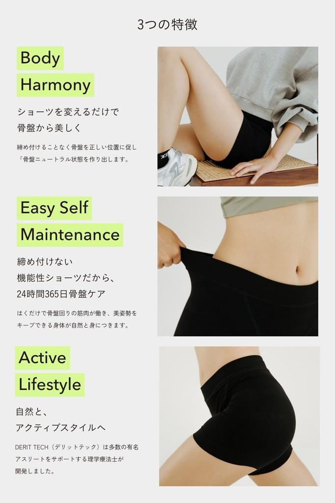 [Dr.EAST] [Non-Constricting Pelvic Care] Derit Tech Women's Functional Shorts for Posture