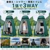 tent in approximately 5 Includes folding Features a changing portable UV protection rain floor and storage Ideal for outdoor beach and emergency