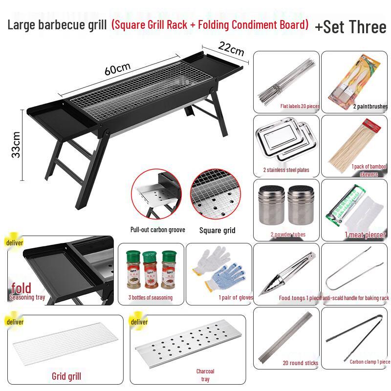 Di Qing Man Large Portable BBQ Grill