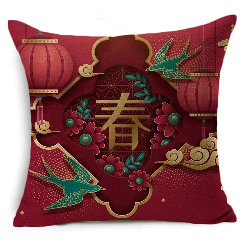 Chinese New Year'S Design Cushion Cover Spring Festival Pillow Case Sofa Throw Pillow Covers 40 Cm And 45 Cm