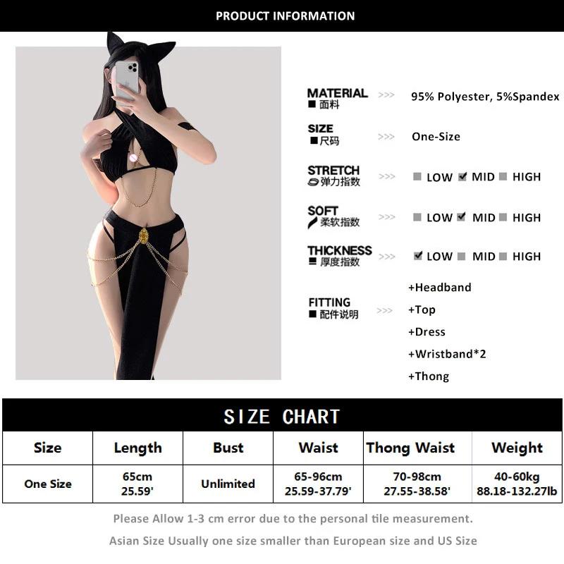 Cat Cosplay Costumes Black Halter Hollow Top with Long Skirt Golden Chain Set Babydoll Women Sexy Lingerie Erotic Costume