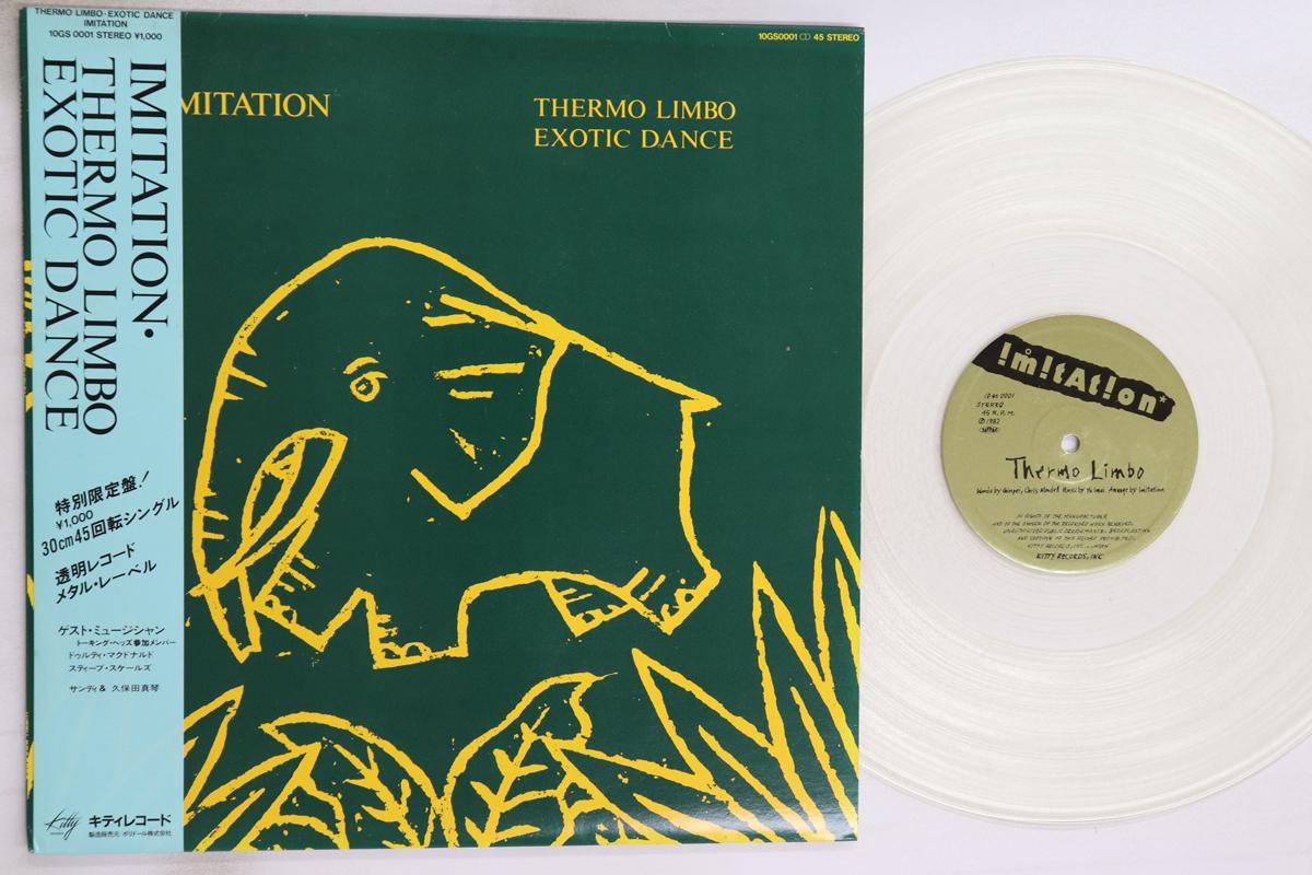 

12inch Record IMITATION - Thermo Limbo / Exotic Dance 10GS0001 KITTY 1982 Japan Obi Japanese Pop/Rock Used