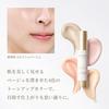 ETVOS Mineral Repair Base #Ecru Beige SPF35 PA+++ (Makeup sunscreen glow efficacy evaluation test reducing appearance fine dry wrinkles)