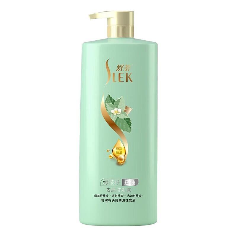 Shu Lei Green Tea Seed Oil Control Volumizing Shampoo