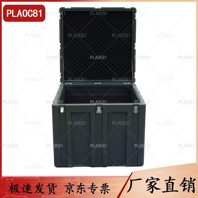 

PLAOC81 Heavy-Duty Rotomolded Storage Case