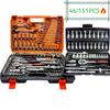 46/151-Piece Professional Automotive Repair Tool Kit: Suitable for Car, Boat, Motorcycle Repair, Home Industrial Maintenance 