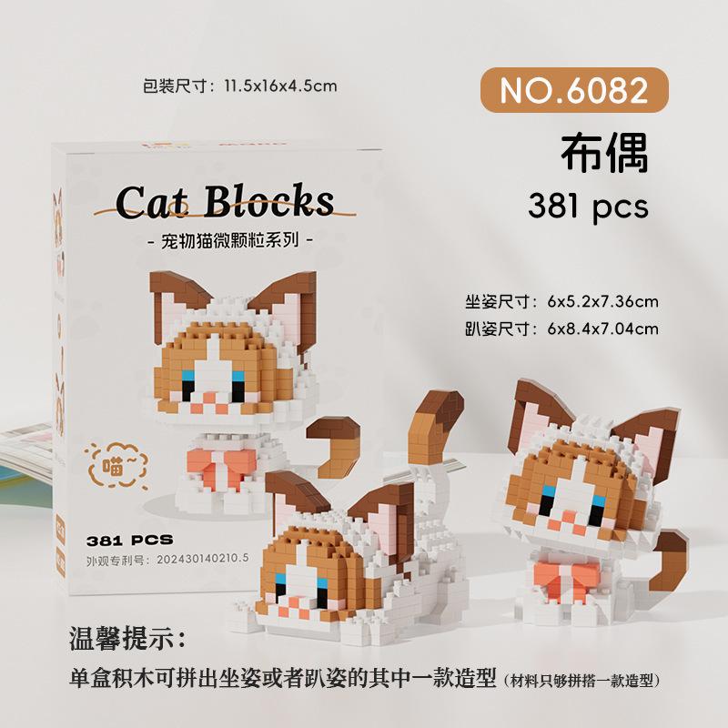 New Arrival Assembling Building Blocks Toys Cute Cat Meow Series Small Particle Cat Jigsaw Building Blocks Educational Children'