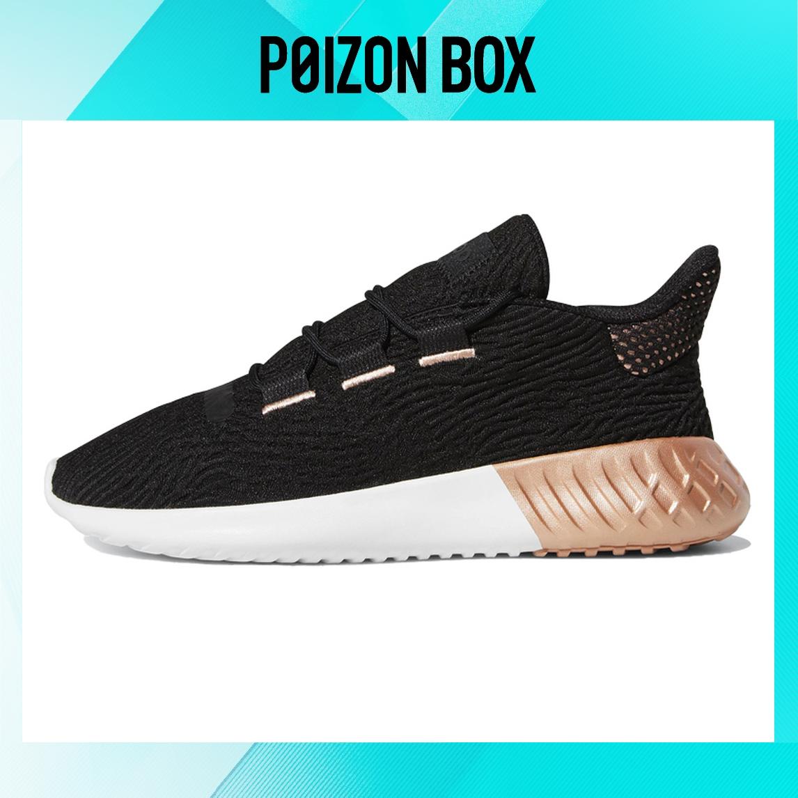 

кроссовки adidas originals Tubular Life Casual Shoes Female F34228