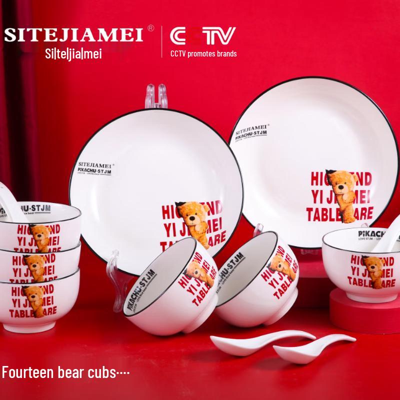 Эмалированный набор посуды Sijia Mei Mizi Bear из 14 предметов