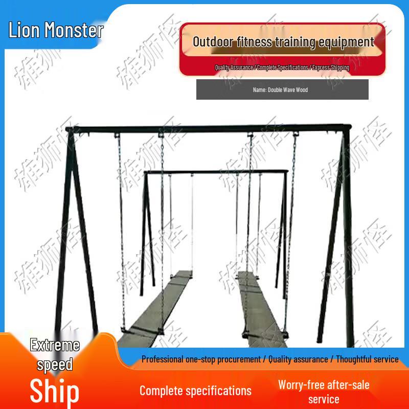 Xiong Shi Guai Outdoor Fitness Training Equipment