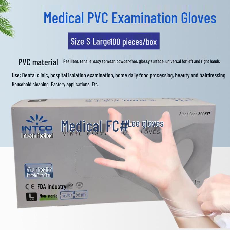 

Перчатки медицинские нитриловые Inco, без пудры, утолщенные, ПВХ пищевого класса, одноразовые - в наличии