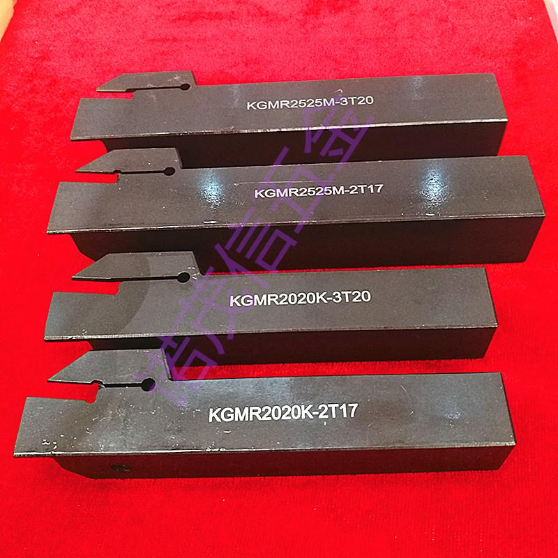 Grooving & Parting Tool Holder KGMR2525M/KGMR2020K
