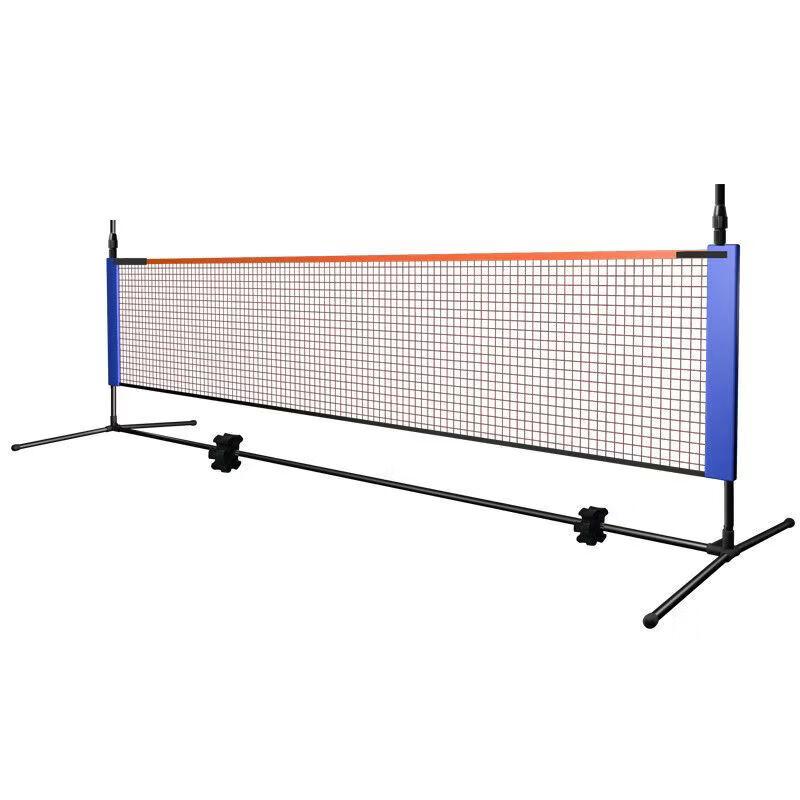Portable Badminton & Pickleball Net Stand