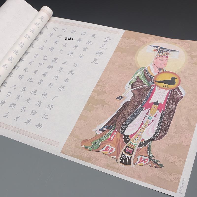 Conjunto de Práctica de Caligrafía Estilo Ouyang Xun Script Regular: Pincel de tinta, Papel Xuan y Pegatinas con Contorno Rojo para Principiantes