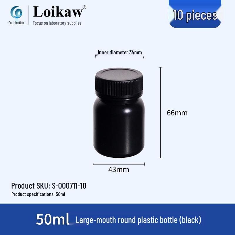 Black Light-Proof HDPE Reagent Bottle: Wide-Mouth, High-Density Polyethylene Dispensing Bottle