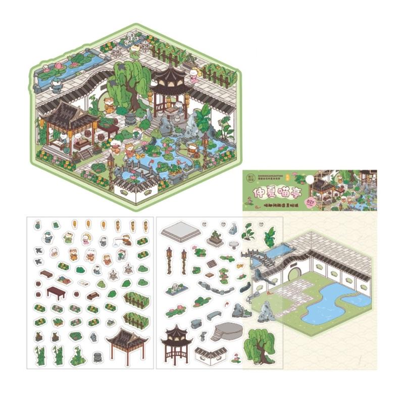 Retro Courtyard Decorative Sticker Chinese Style Landscape Sticker 3D Scene Sticker Journal Supplies Gift for Kid Child