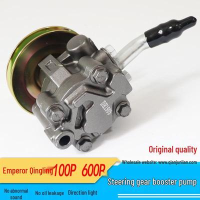 Qingling 600P, NKR Emperor, Jiangling 100P Power Steering Pumps