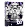 Книга-посібник зі скетчів мехів Armored Core