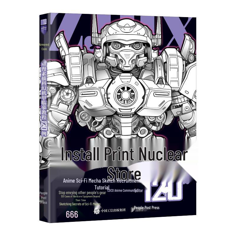 Armored Core Mecha Sketch Tutorial Book