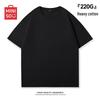 Men's 220g Heavyweight Plain Short-Sleeve T-Shirt