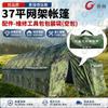 Jungao Five-Arch Foldable Truss Tent