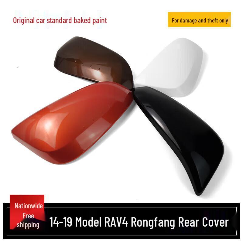 Toyota RAV4 Rearview Mirror Cover (2014-2018)