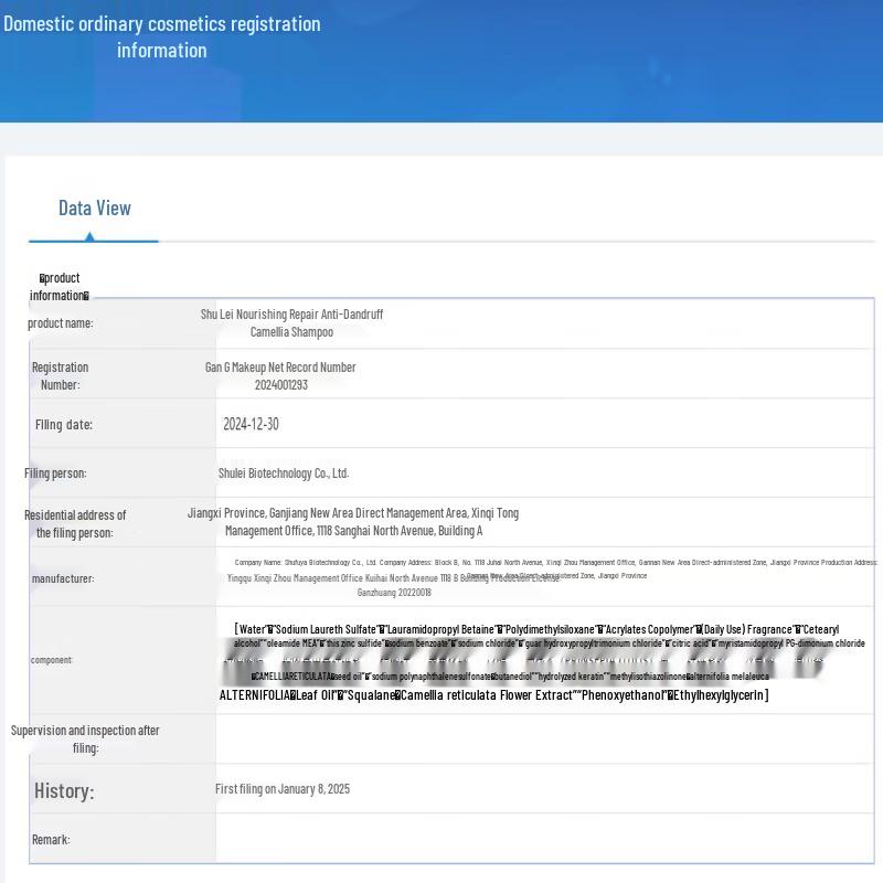 Sulei Camellia Anti-Dandruff Shampoo