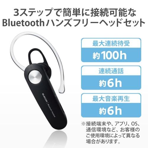 ELECOM Bluetooth Headset, Compatible with Both Calls and Music, Bluetooth 5.0, Inner Ear Type, Battery Level Display Possible, HD Voice Compatible, Bl