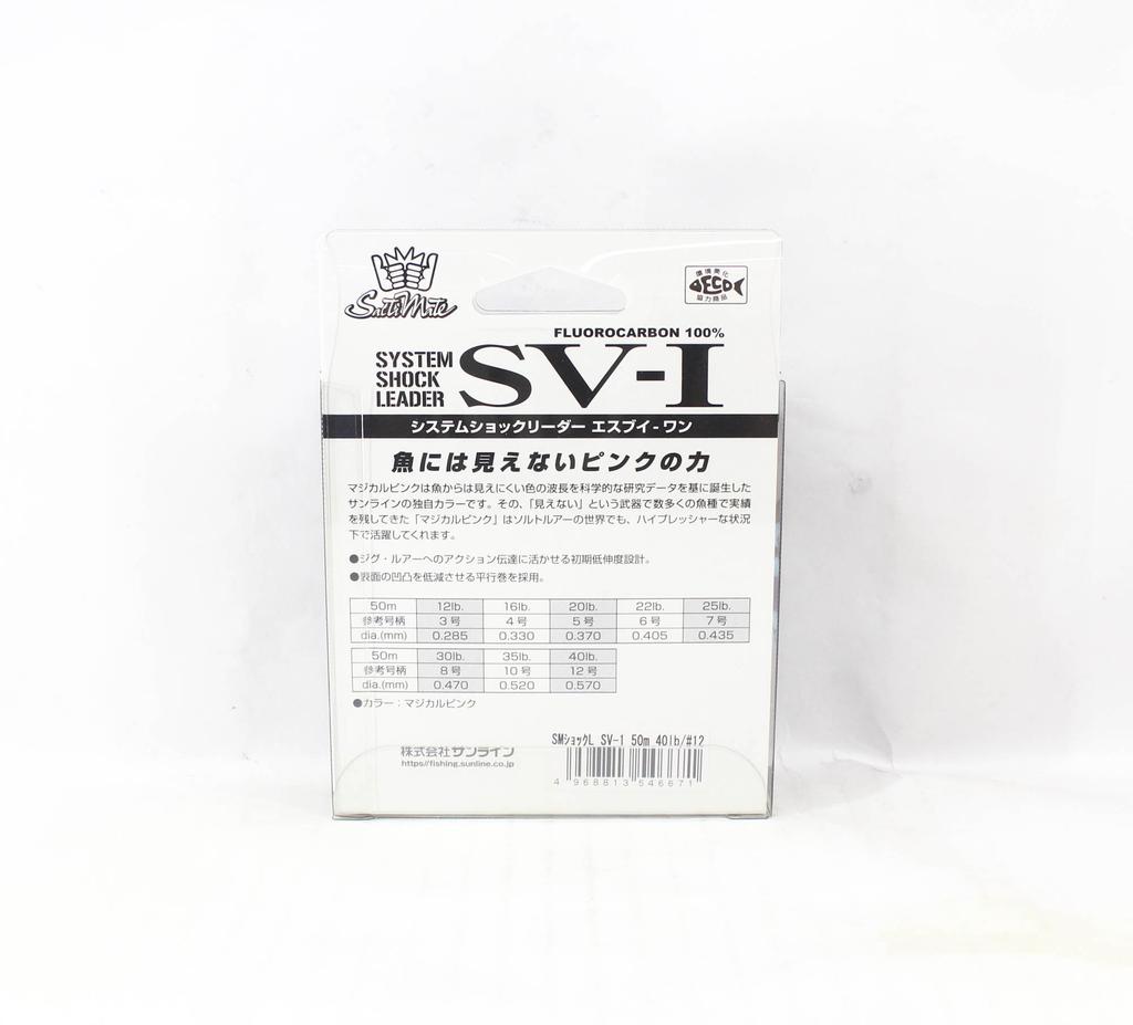 Sunline Fluorocarbon Leader SV-1 System Shock 50m #12 40lb 0.570mm (6671)