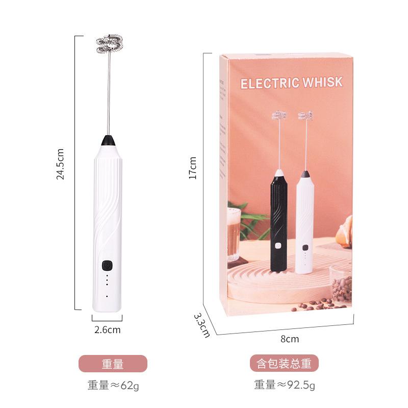 Electric milk frother, handheld household milk frother, small baking tool, stirring stick, milk frother