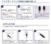 Fonte Sumikko Gurashi Collaboration Fountain Pen with 6 Ink The Mysterious Little Patchwork Factory Cartridges (Black Cartridges)