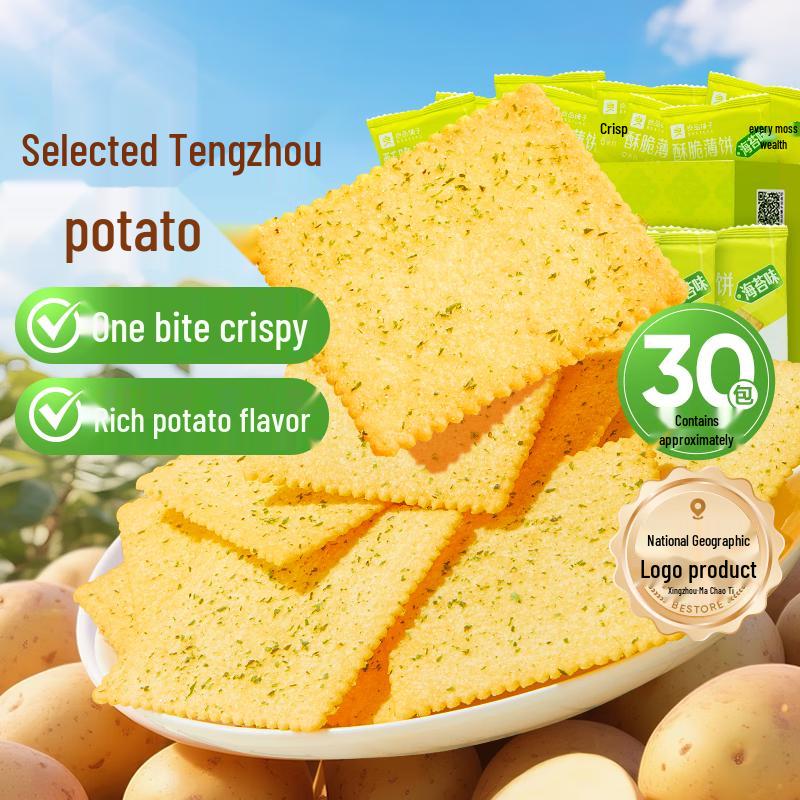 Bestore Crispy Snacks