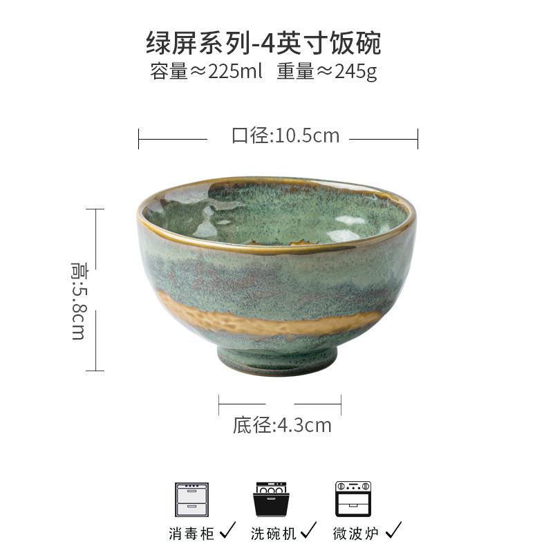 Зеленый экран Ретро Высокая миска Утолщенная миска для рисовой лапши Характерная керамическая миска для лапши Миска для бибимбапа Старомодная морская миска Экспорт