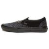 Vans x Cher Strauberry Skate Slip-On sneakers VN0A5FCA9CY