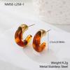 Color Retro Amber Resin K Gold Earrings French Light Luxury ins Premium Maillard Stud Earrings Women