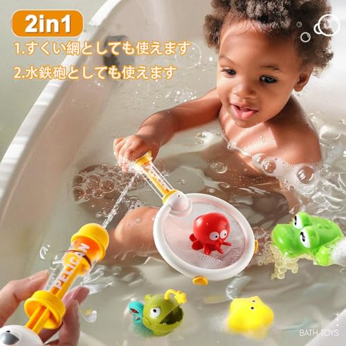 Bath Toy Fishing Game Water Play Toy Gift Fishing Game Pool Magnetic Fishing Set Cute Water Gun Water Wheel Shower Fountain Bath Toy Birthday Present