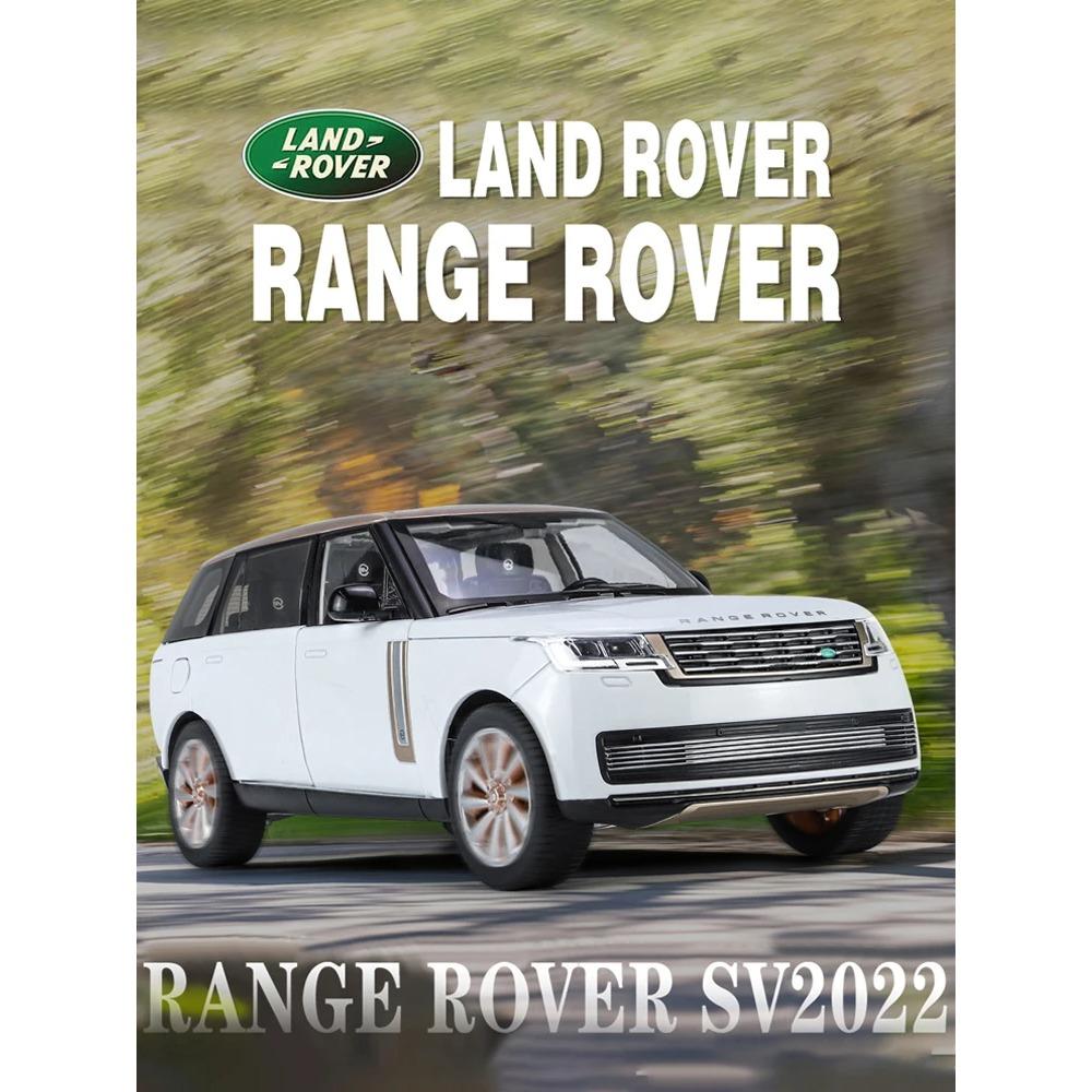 1/18 Scale Land Rover Range Rover SV2022 Alloy Diecast Model Car Metal Large Home Trendy Decoration Holiday Gifts with Boyfriend Kids