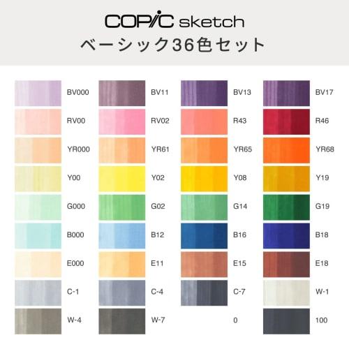 Too Copic Sketch Basic 36-Farben-Set